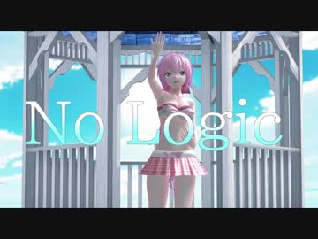【MMD】no logic