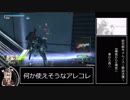 装甲末期修羅麻 虎の巻第十巻-研究都市メムノス～窮迫決壊～-編