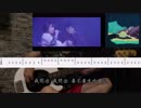 告五人Accusefive - 你要不要吃哈密瓜 (TAB譜） (BASS COVER) - 淫賊王