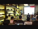 China Recommendation Liandu