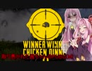 取り憑かれた茜ちゃんのPUBG２