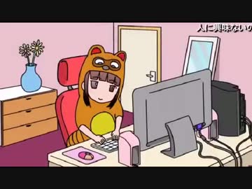 まゆだぬき雑談001