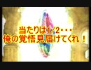 【グラブル】2019年はスタレが何回か数える 20回目【実況】