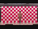 「金曜日のおはよう」 踊ってみた