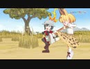 【MMD】サーバル&かばんちゃんでいーあるふぁんくらぶ【けもフレ】
