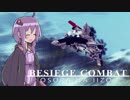 【Besiege】推力偏向飛行機と機構の紹介 + おまけ「顔のある車輪」