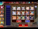 千年戦争アイギス 大討伐：オーク勇者の挑戦状【500体×サマー】