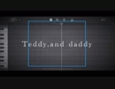 Teddy, and daddy / Fukase & GUMI