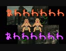 【バイオハザード５】女２人でＢＳＡＡの天下取る part16