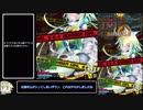 【ゆっくり実況】ボンバーガールその11　エメラ【マスターC】