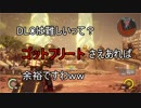 【EDF:IRゴールデンストーム】#1　スーパー兵士が地球を守護る！【ゆっくり実況】