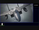 エースコンバット7　ゆるふわ普通プレイ　M07/20