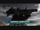【バトオペ2】友軍機のみなさんのおかげでした31【イフ】