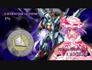 【MUGEN】第2回 神速VS鬼弾幕 #18【狂中位～狂上位】