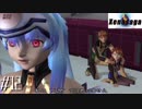 【実況】XenosagaⅠをサクサクプレイで#12
