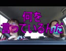 【旅動画】関東一周おみやげ珍道中【第6話】