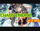 【#遊戯王】マスカレーナが出る！？【#YuGiOh】#22