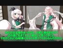 白玉楼の半端者　第七話　妖夢と二本の剣　[ゆっくり茶番劇]