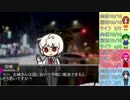 【サタスペ】バイト先はとんでもないブラックだった 1-8【Team和臺初心者】