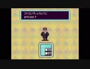 MOTHERの世界にどっぷりつかりたい！　MOTHER2実況プレイpart4