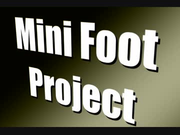 【予告】Mini　Foot　Project【女子キャン△】