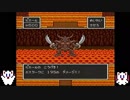 ドラクエ5　スライムナイト1体でエスタークを撃破