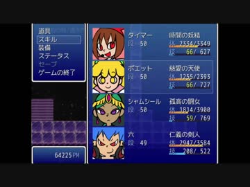 「Timer's Quest」を遊んで、ゆっくり実況して見た。その68