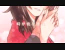 『鏡花水月』 歌ってみた 【*ラブぽろ*】