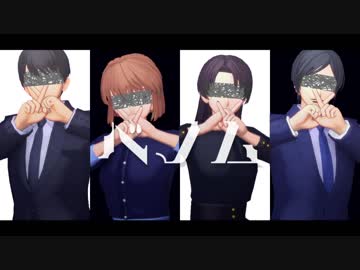 【MMDコナン】ベノム【宮野姉妹と諸伏兄弟】