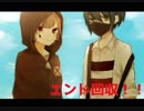 予想外の結末、涙必須のエンディング【イキシテル#8】