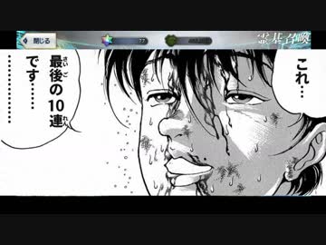 【FGO】3分で嫁ネロを引いてみる