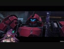 BBPS4　ライノス使ってみた