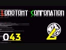 [実況]　ド素人による管理業務43 ”Lobotomy Corporation”