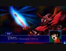 スーパーロボット大戦XO つぶやき実況60-9