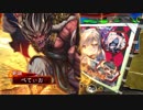 【九州】華☆雄RETURNS　その1【VS継往開来】