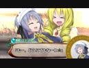 【実卓シノビガミ】ニンデレラ　その５（終）