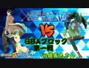 【ポケモンUSM】リーフィアと共にLEGEND CHRONICLE Ⅶを勝ち上がりたい【VS緑黄色さん】
