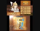 【初見ノーリセ】 ファイアーエムブレムif 透魔ルナ Part41 16章-2