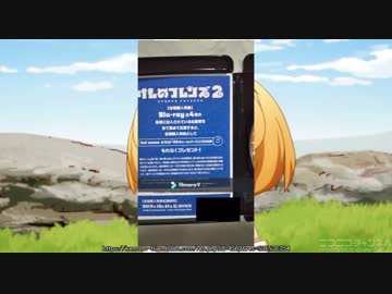 けものフレンズ2、BD3巻開封動画【消費者庁コラボ】
