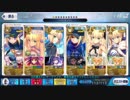【FGO】青王パでファイナル本能寺高難易度「怒涛！かかれ柴田！」