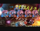 【シャドウバース】モノレンジャー・アンロック！