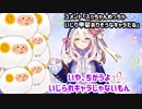 セフィラ｢私ドSだもん！｣