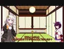 【ボイスロイド劇場】東北きりたんはタロットカードの謎についてトンデモ説唱えるようです