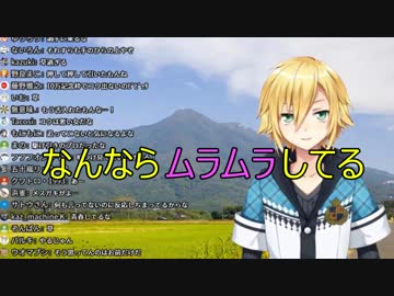 刀也への駆け引きが上手くいってると勘違いする卯月コウ