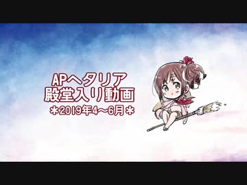 七色のヘタリア動画 を歌わせてみた ニコニコ動画