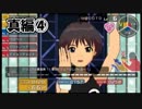 【アイマスSP】立派なPになりたいから実況プレイ【Part83】