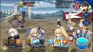 【FGO】ジャンヌパでぐだぐだファイナル本能寺 高難易度！