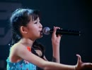 2009年09月13日　発表会　中元すず香　「明日咲く花」