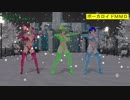 【MMD】原色トリオでECHO_PART2【カメラ固定・字幕有】(1080p_60fps)