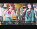 PS2水月_part.148 みずかべ_3